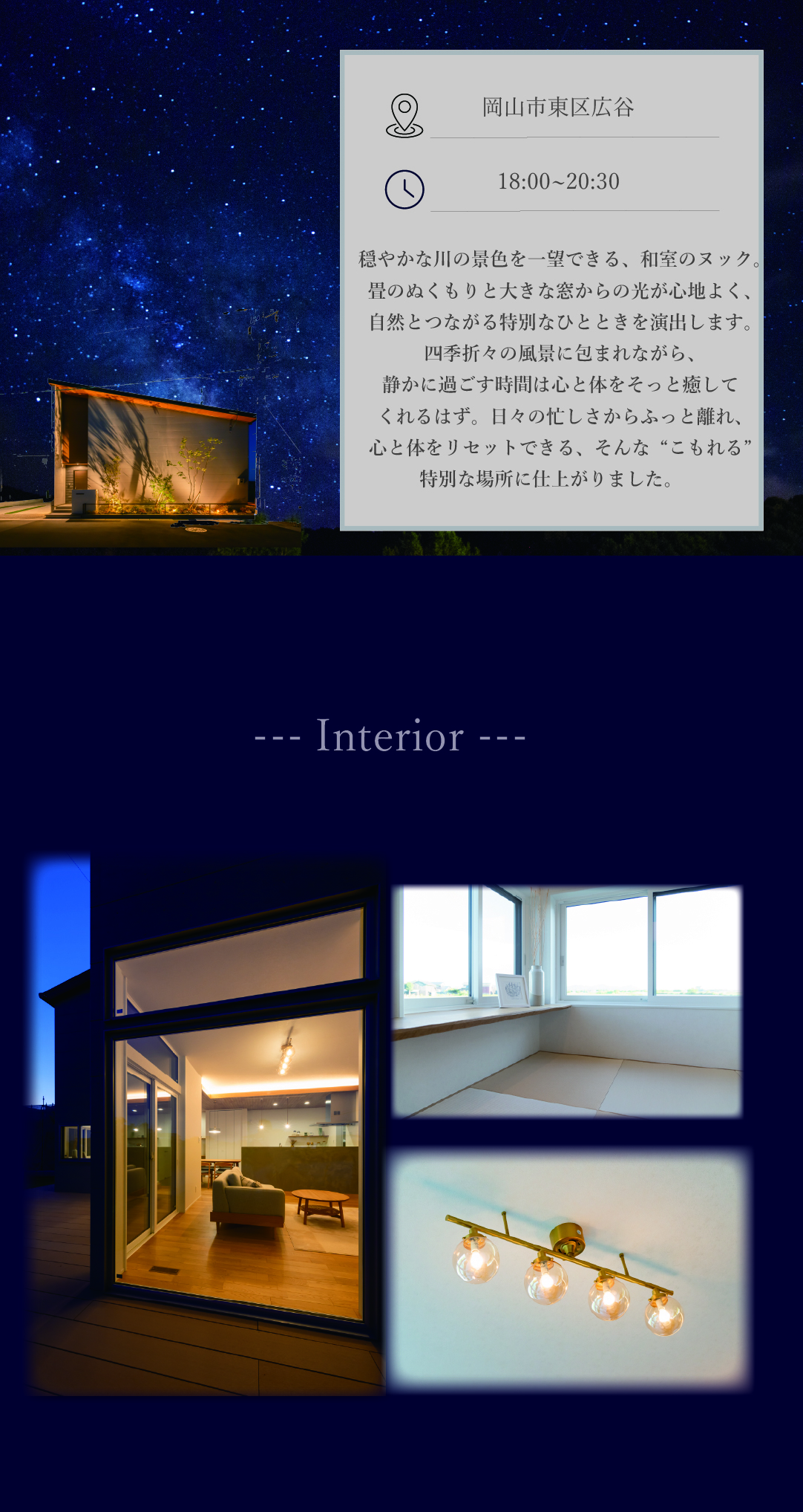 ヌックnoある家