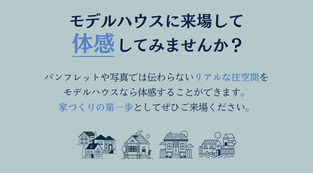 完全予約制