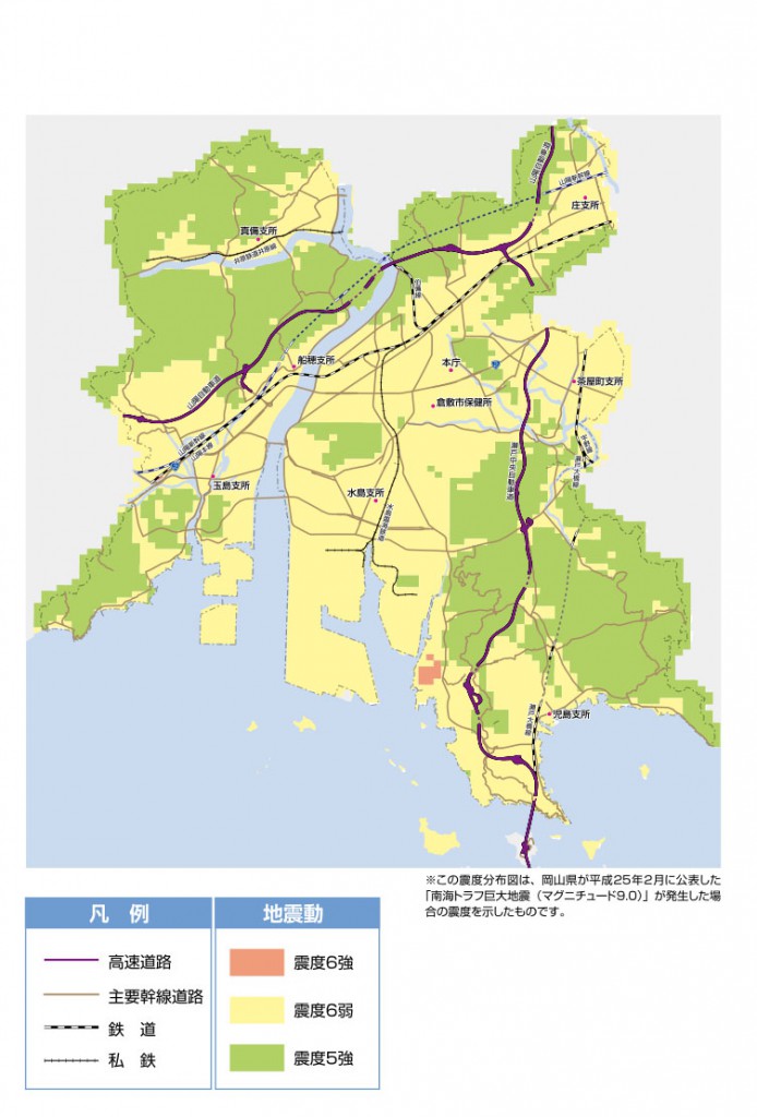 もし地震が起きたら 倉敷市の地震の被害想定 倉敷市で注文住宅を建てるなら倉敷ハウジング