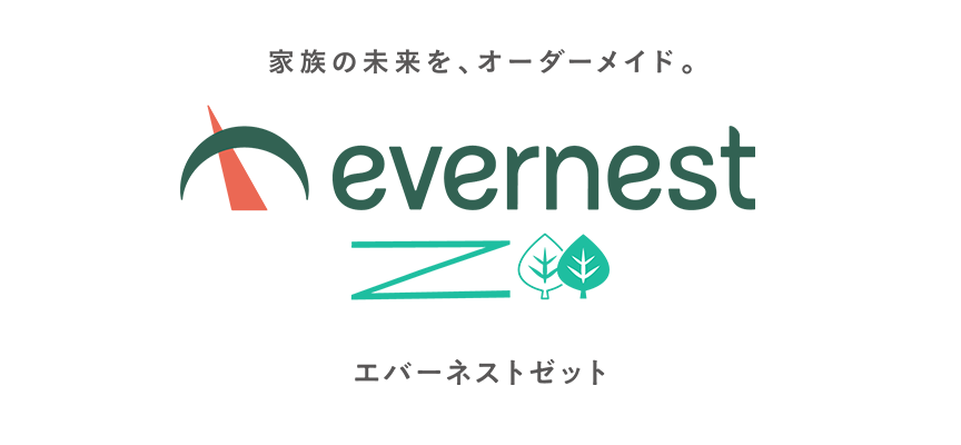 エバーネストゼット